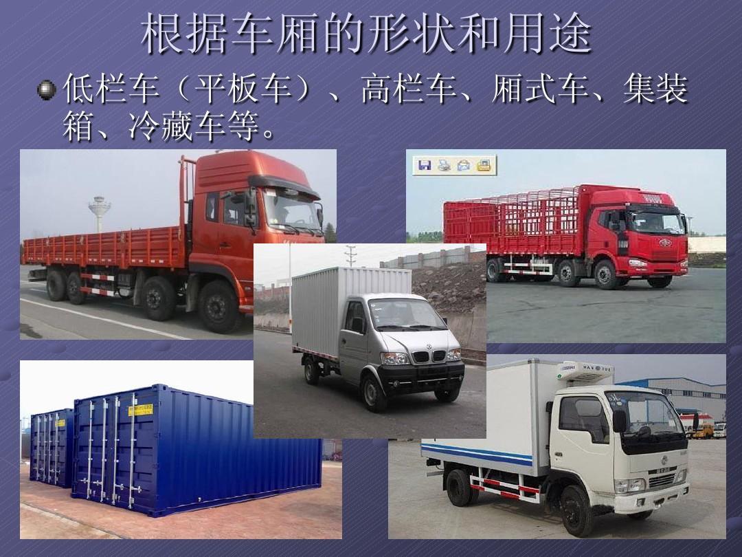 深圳羅湖到孟州物流公司在線咨詢