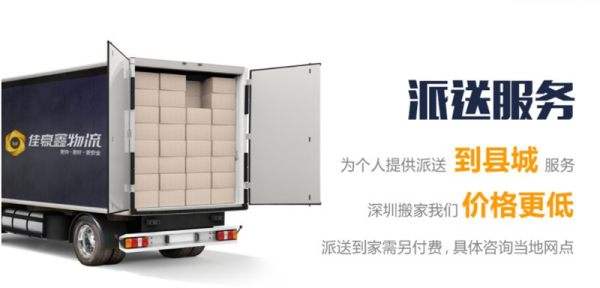 佛山到邢臺(tái)市包車貨運(yùn)哪家好