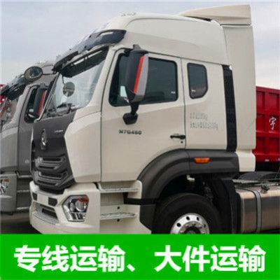 河源到合肥貨運公司