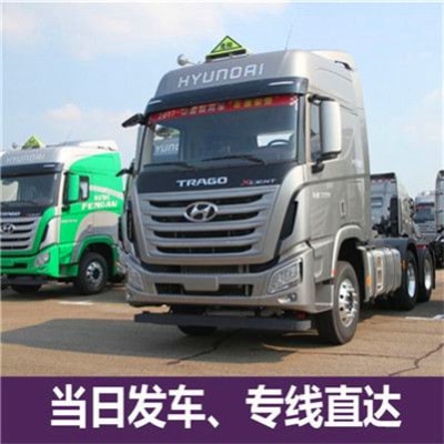 東莞到淮北轎車托運-東莞到淮北拉貨價錢-物流公司號碼