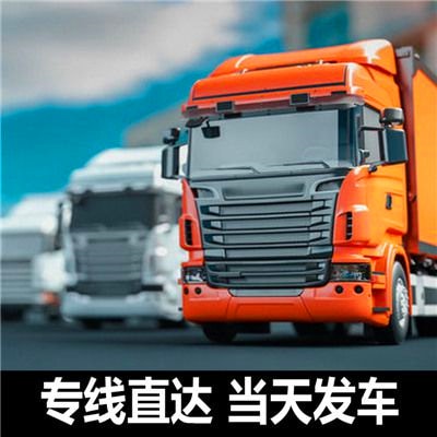 深圳到溫州什么貨運比較便宜