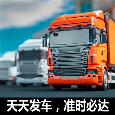 肇慶到臺南楠西區貨運公司