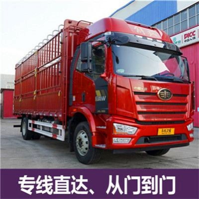 中山到遵義物流貨運直達專線-中山到遵義貨運公司-運費價錢