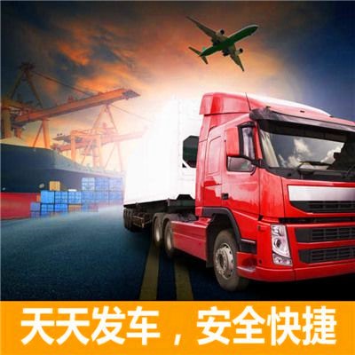 深圳到清鎮(zhèn)貨運(yùn)服務(wù)價格