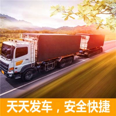 惠州到晉中物流貨運直達專線