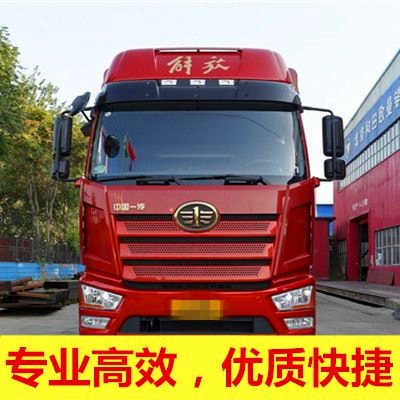 陽江到呼倫貝爾物流貨運直達專線-陽江到呼倫貝爾貨運-陽江到呼倫貝爾拉貨大件無憂。