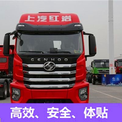 肇慶到衡陽(yáng)物流貨運(yùn)直達(dá)專(zhuān)線-肇慶到衡陽(yáng)貨運(yùn)-肇慶到衡陽(yáng)拉貨大件無(wú)憂。