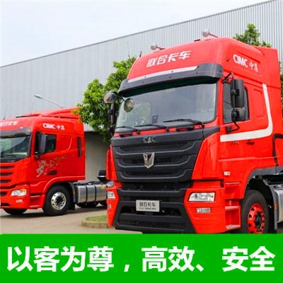 汕尾到明光貨運公司