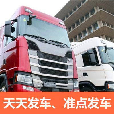 云浮到遼源物流貨運直達專線