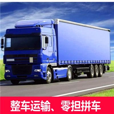 珠海到新北深坑區貨運公司