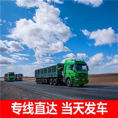 惠州到九江零擔(dān)整車專線貨運公司