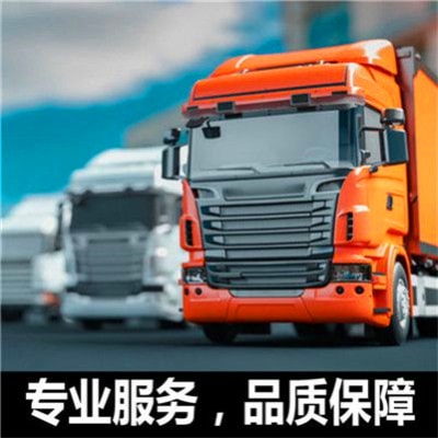 中山到武漢貨運企業-中山到武漢轎車托運-運費價錢