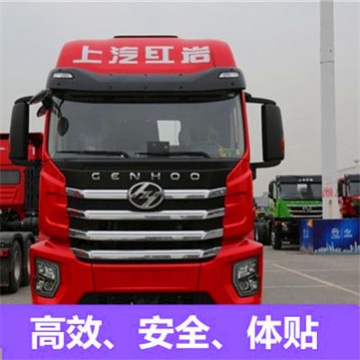 東莞到泊頭貨運(yùn)公司