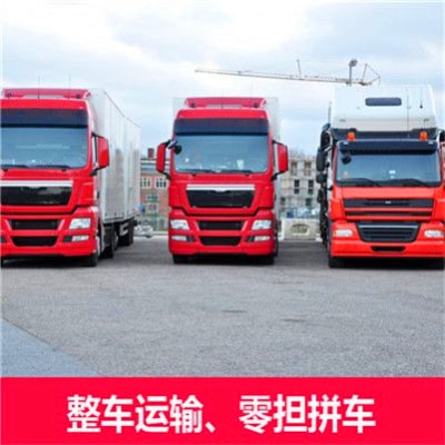 肇慶到無錫物流貨運直達專線-肇慶到無錫貨運公司-運費價錢