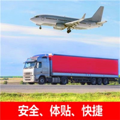 汕尾到貴陽貨運(yùn)公司-汕尾到貴陽拉貨價(jià)錢-物流公司號(hào)碼