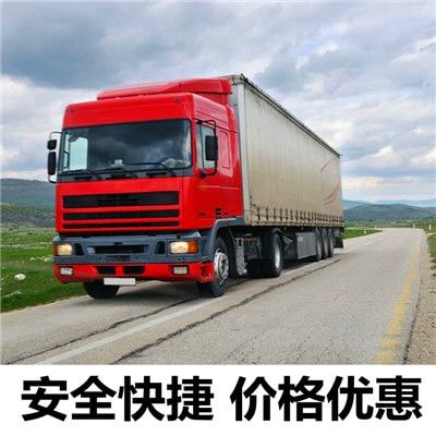 東莞到新北烏來區貨運公司