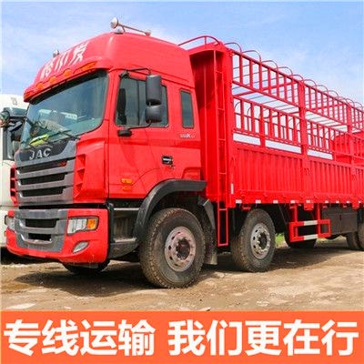 深圳到信陽貨運公司