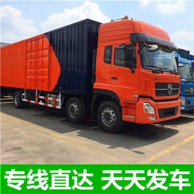 陽(yáng)江到張家口橋東貨運(yùn)公司