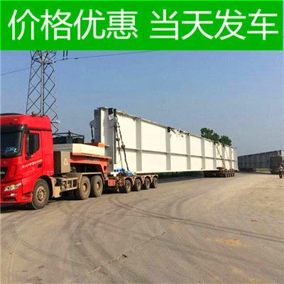 湛江到西寧貨運公司