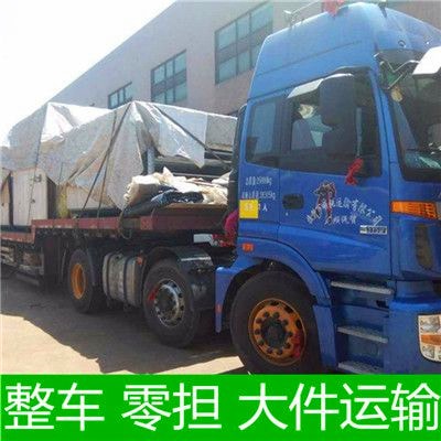 深圳到東營物流整車直達-深圳到東營貨運公司