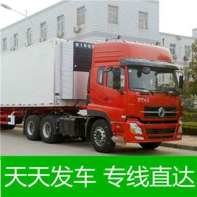 清遠到重慶貨運公司