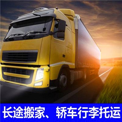 惠州到鄭州物流貨運直達專線-惠州到鄭州貨運公司-運費價錢