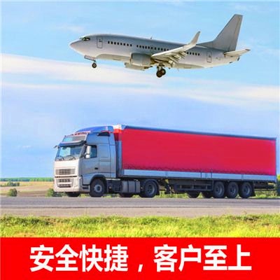 中山到阿爾山貨運公司-中山到阿爾山市拉貨價錢-物流公司號碼