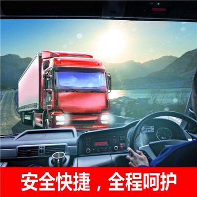 肇慶到運城物流貨運直達專線