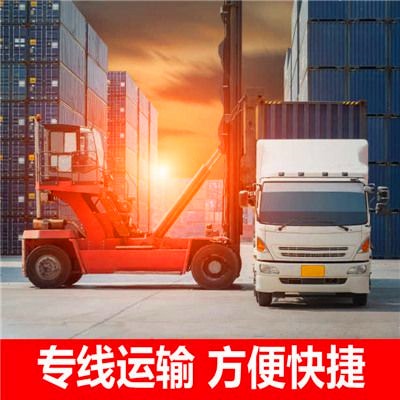 中山到武漢貨運(yùn)公司