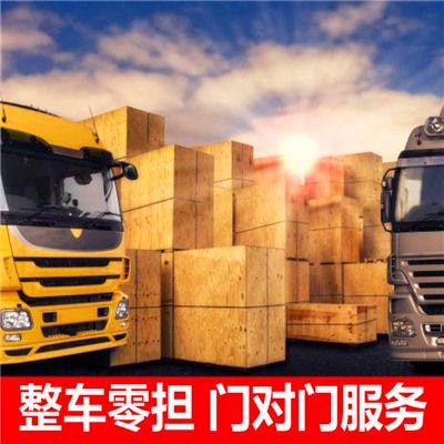 肇慶到孝感貨運(yùn)公司