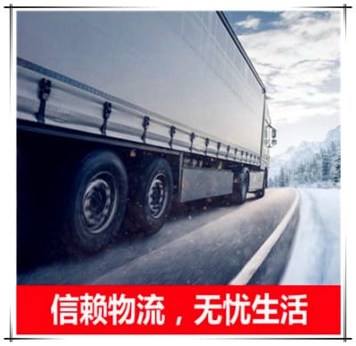 肇慶到山南貨運(yùn)公司