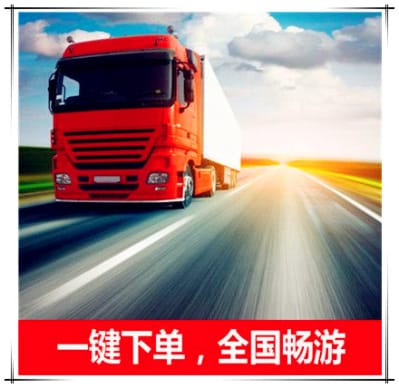 深圳到云南物流公司