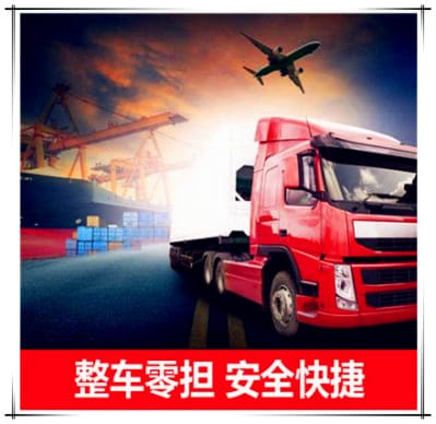 湛江到崇左什么物流便宜