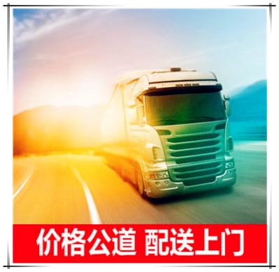 惠州到豐林縣運(yùn)輸企業(yè)