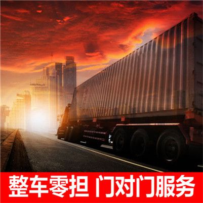江門到西寧城東區物流公司