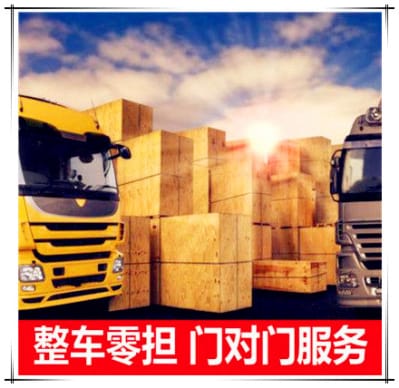 梅州到黔南貨運(yùn)公司