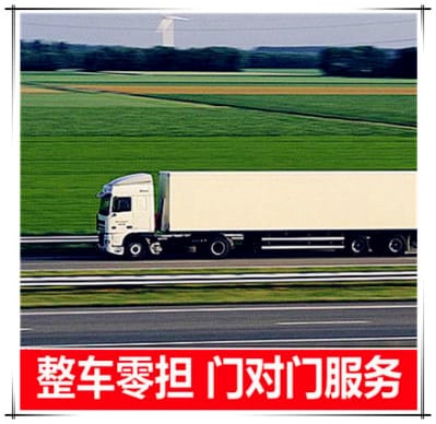珠海到懷化運輸企業(yè)