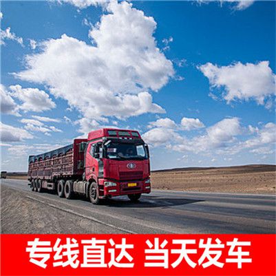 云浮到澳門圣安多尼堂區物流貨運公司