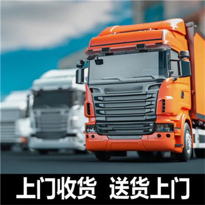 清遠(yuǎn)到朝陽雙塔區(qū)精準(zhǔn)貨運