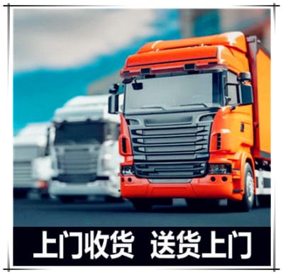 惠州到錫林浩特物流整車直達