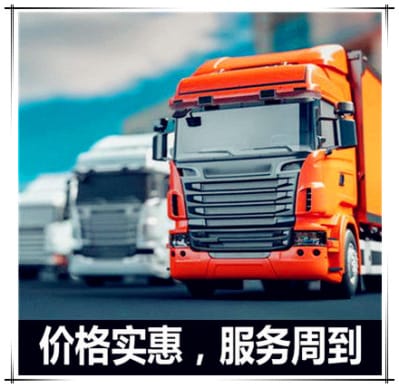 肇慶到曲靖貨運(yùn)公司