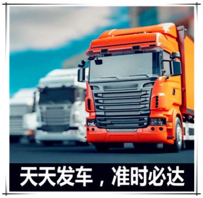 深圳到煙臺蓬萊區(qū)貨運公司