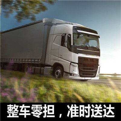 廣州到忻州寧武縣物流專線
