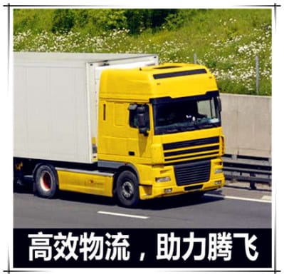 陽江到臺中龍井區物流公司