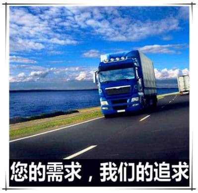 云浮到荊門物流公司