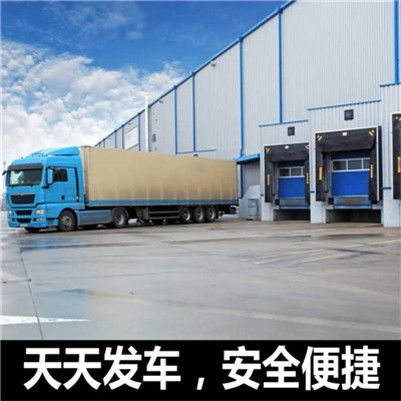 揭陽到郴州宜章縣物流貨運公司