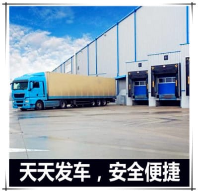 陽江到永州物流公司