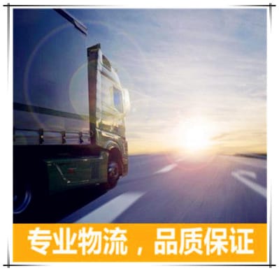 深圳到甘孜貨運公司