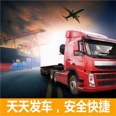 陽江到懷化溆浦縣貨運(yùn)專線直達(dá)