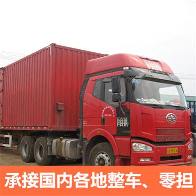 中山到麗水云和縣物流公司